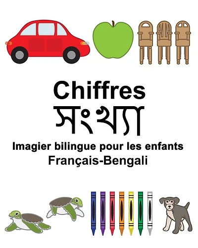 Français-Bengali Chiffres Imagier bilingue pour les enfants