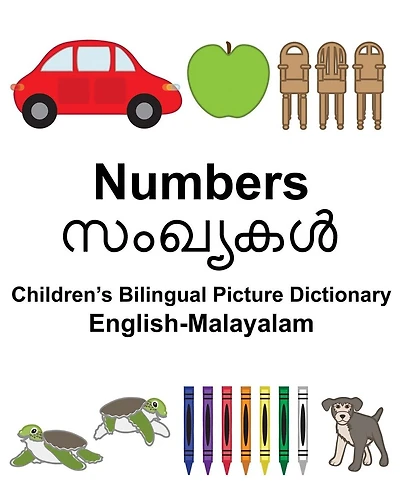 English-Malayalam Numbers Children's Bilingual Picture Dictionary
