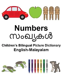 English-Malayalam Numbers Children's Bilingual Picture Dictionary