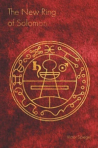 The New Ring of Solomon