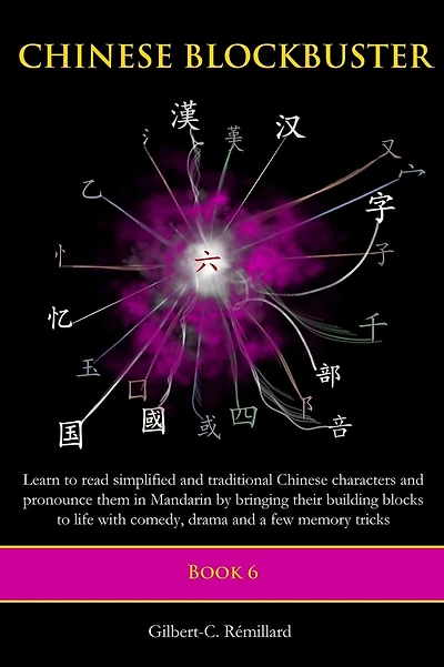 Chinese Blockbuster 6: Learn to read simplified and traditional Chinese characters and to pronounce them in Mandarin by bringing their building blocks to life with comedy, drama and memory tricks.