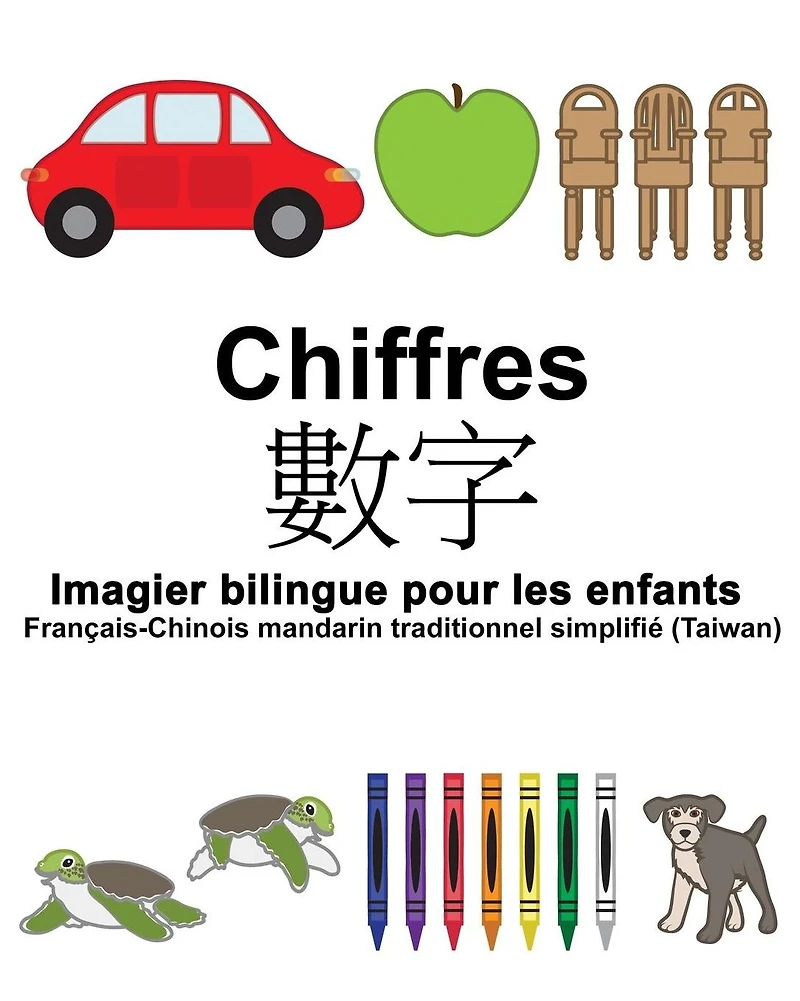 Français-Chinois mandarin traditionnel simplifié (Taiwan) Chiffres Imagier bilingue pour les enfants