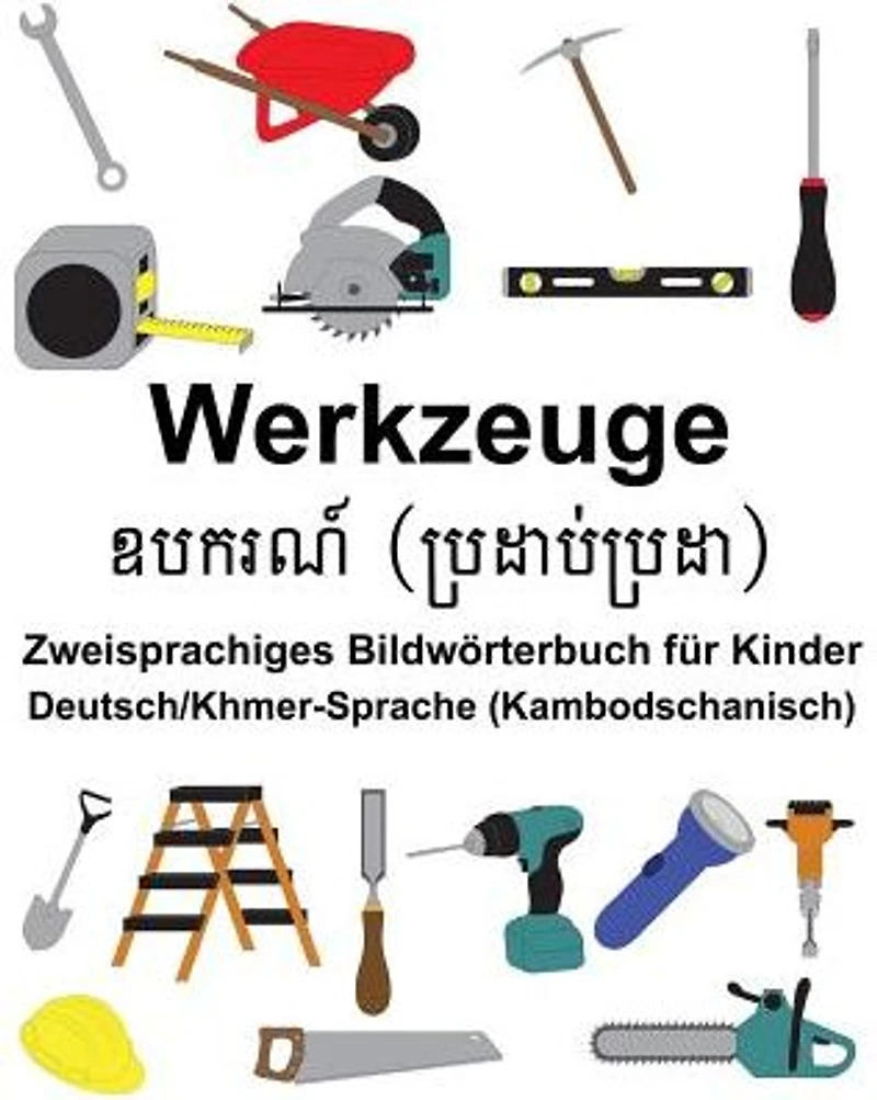 Deutsch/Khmer-Sprache (Kambodschanisch) Werkzeuge Zweisprachiges Bildwörterbuch für Kinder