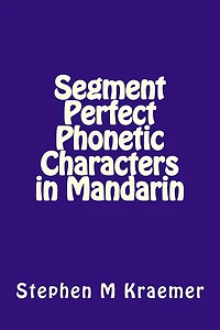 Segment Perfect Phonetic Characters in Mandarin
