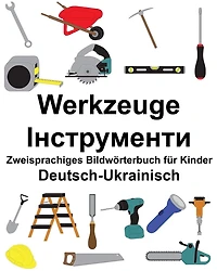 Deutsch-Ukrainisch Werkzeuge Zweisprachiges Bildwörterbuch für Kinder