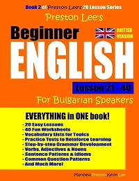 Preston Lee's Beginner English Lesson 21 - 40 For Bulgarian Speakers