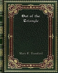 Out of the Triangle