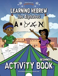 Learning Hebrew: The Alphabet Activity Book