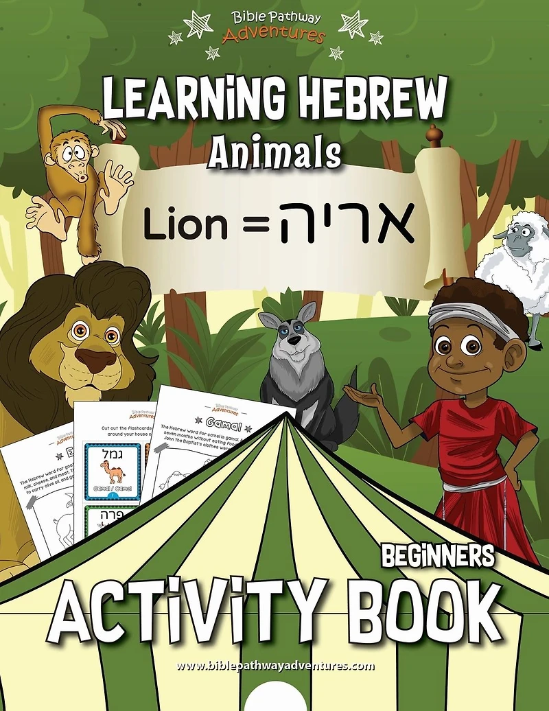 Learning Hebrew: Animals Activity Book