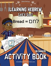 Learning Hebrew: Let's Eat! Activity Book