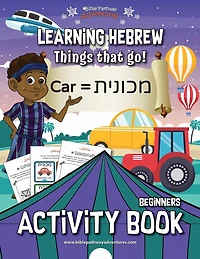 Learning Hebrew: Things that Go! Activity Book