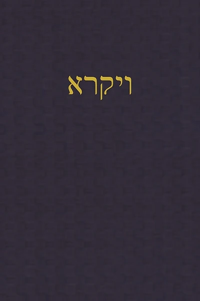 Leviticus: A Journal for the Hebrew Scriptures