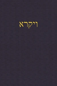 Leviticus: A Journal for the Hebrew Scriptures