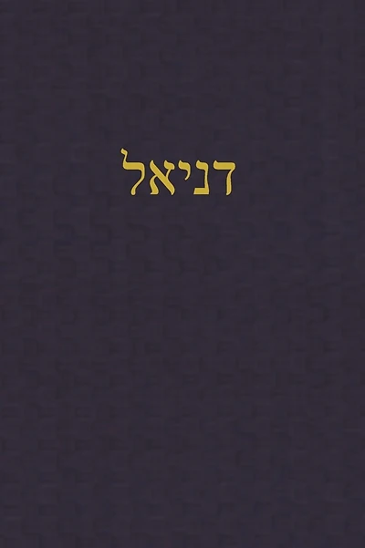 Daniel: A Journal for the Hebrew Scriptures