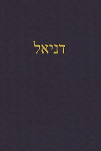 Daniel: A Journal for the Hebrew Scriptures