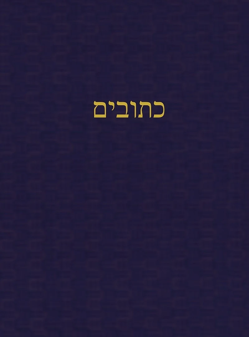 The Writings: A Journal for the Hebrew Scriptures
