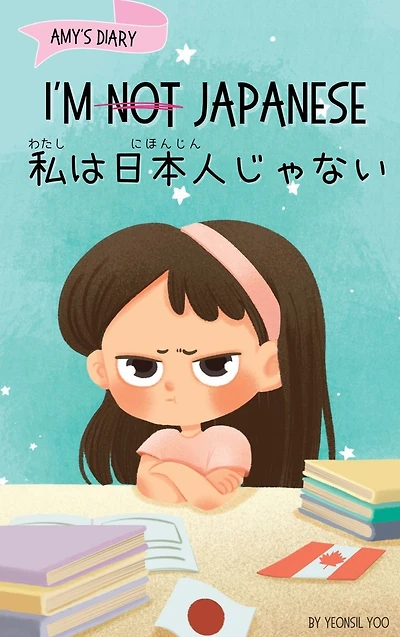 I'm Not Japanese (私は日本人じゃない): A Story About Identity, Language Learning, and Building Confidence Through Small Wins Bilingual Children's Book Written English