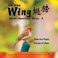 On the Wing 翅膀 - North American Birds 4: Bilingual Picture Book English, Simplified Chinese and Pinyin