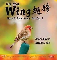 On the Wing 翅膀 - North American Birds 4: Bilingual Picture Book English, Simplified Chinese and Pinyin