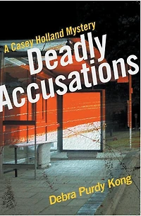 Deadly Accusations (Casey Holland Mysteries, #2)