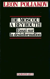 De moscou à Beyrouth: Essai sur la désinformation