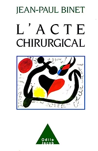 L' Acte chirurgical