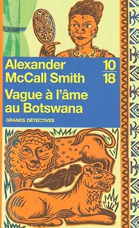 Vague à l'âme au Botswana