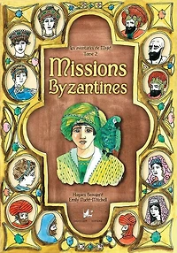Missions byzantines: Une saga d'aventures
