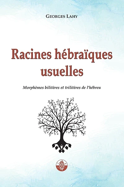 Racines h�bra�ques usuelles: Morph�mes bilit�res et trilit�res de l'h�breu