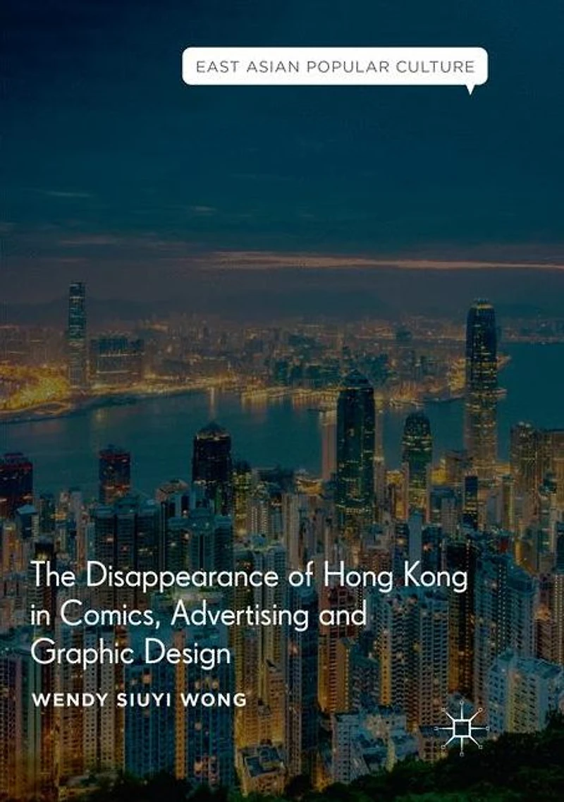 The Disappearance of Hong Kong Comics, Advertising and Graphic Design