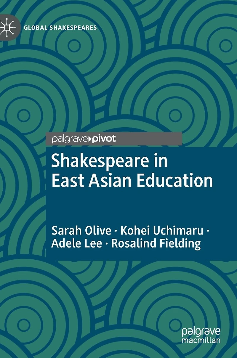 Shakespeare East Asian Education
