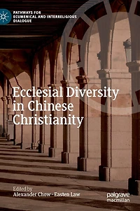Ecclesial Diversity Chinese Christianity