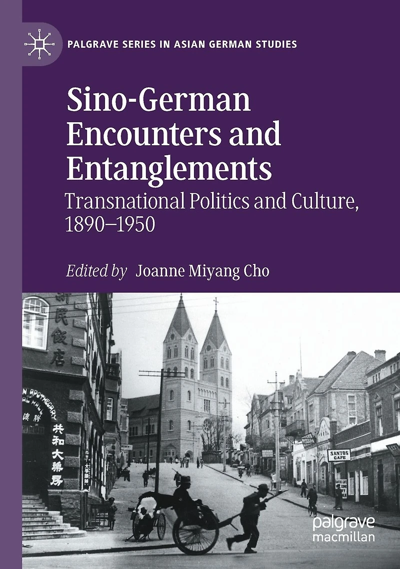 Sino-German Encounters and Entanglements: Transnational Politics Culture, 1890-1950