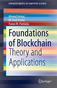Foundations of Blockchain: Theory and Applications