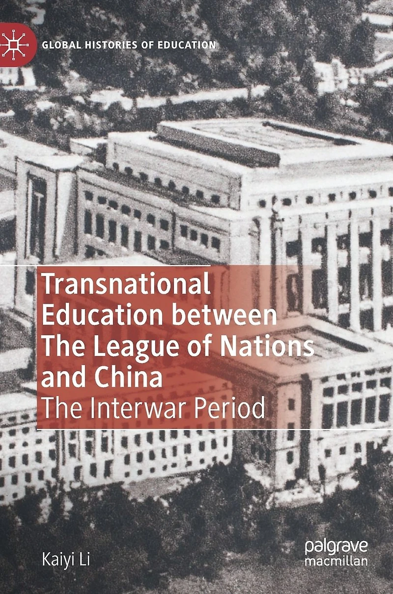 Transnational Education between The League of Nations and China: Interwar Period