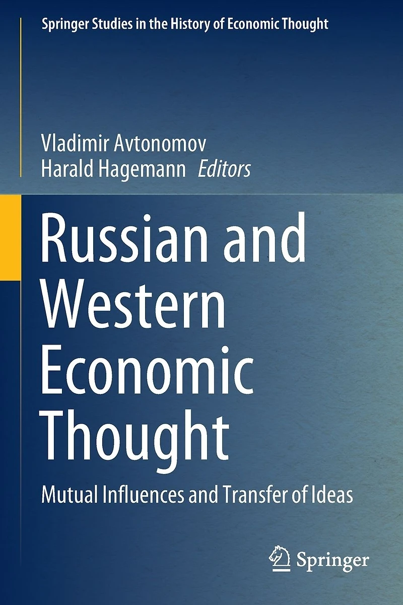 Russian and Western Economic Thought: Mutual Influences Transfer of Ideas