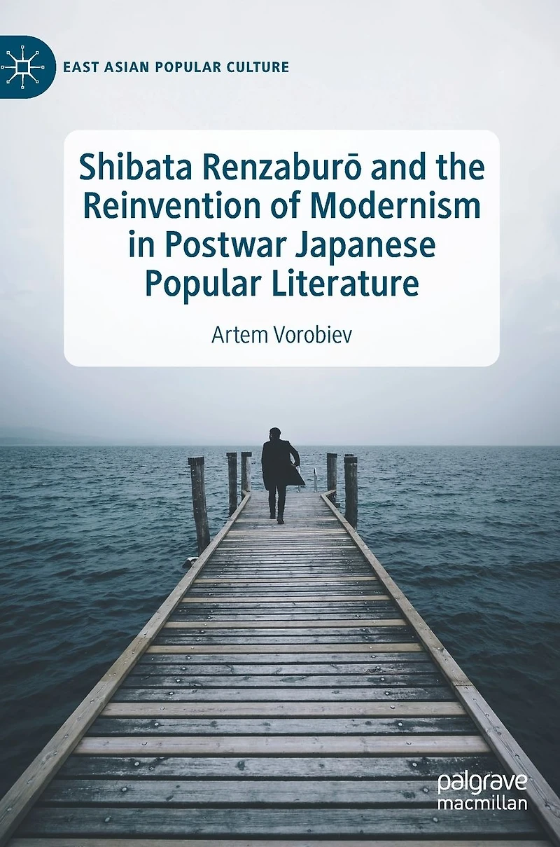 Shibata Renzaburo and the Reinvention of Modernism Postwar Japanese Popular Literature
