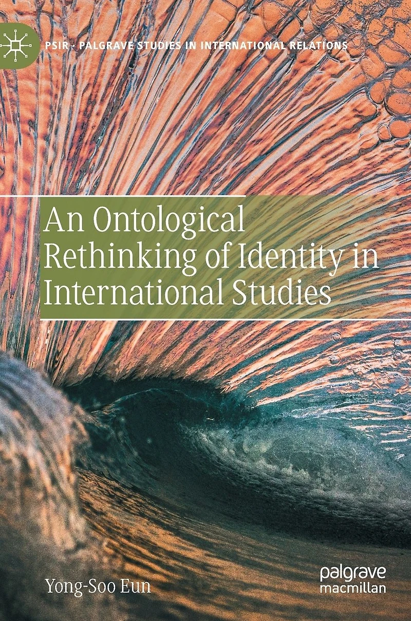 An Ontological Rethinking of Identity International Studies
