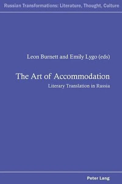 The Art of Accommodation: Literary Translation in Russia