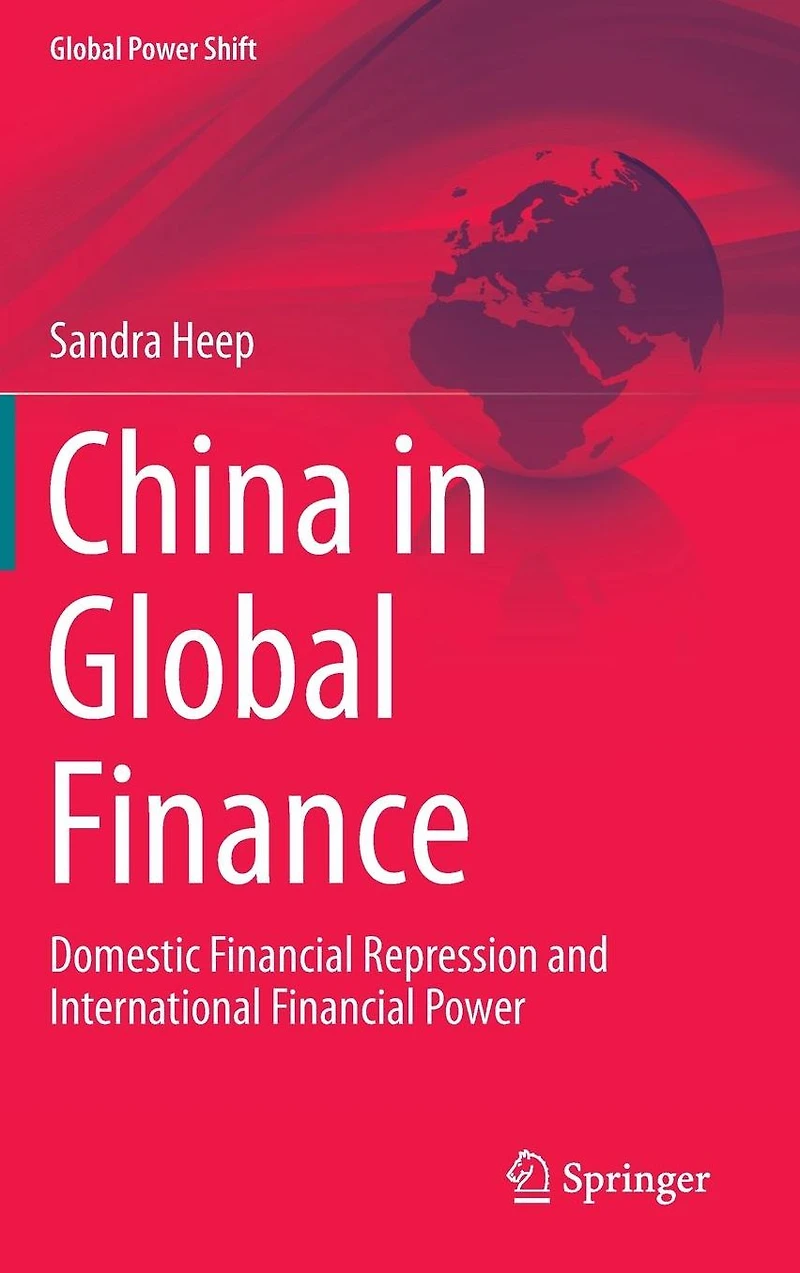 China Global Finance: Domestic Financial Repression and International Power