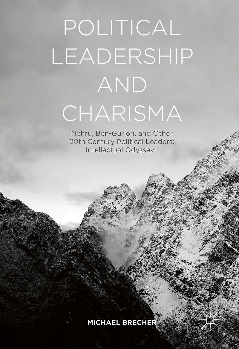 Political Leadership and Charisma: Nehru, Ben-Gurion, Other 20th Century Leaders: Intellectual Odyssey I