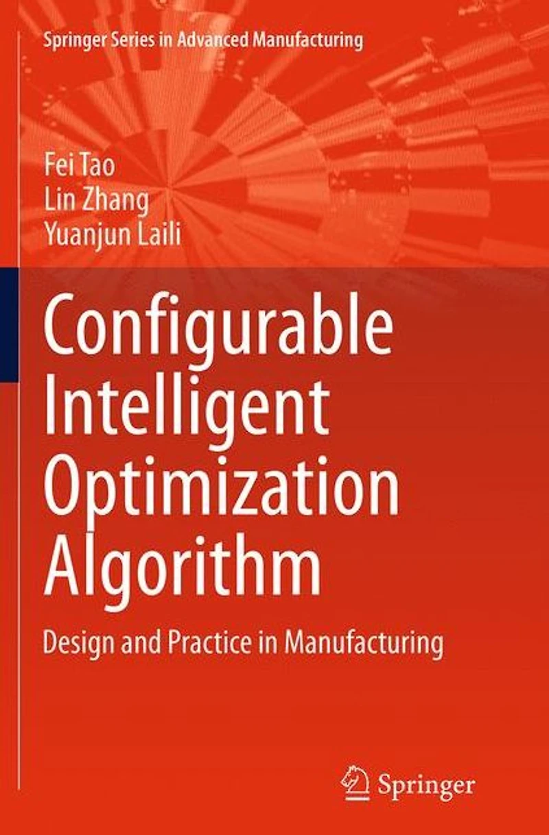 Configurable Intelligent Optimization Algorithm: Design and Practice Manufacturing