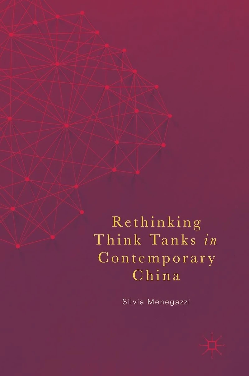 Rethinking Think Tanks Contemporary China