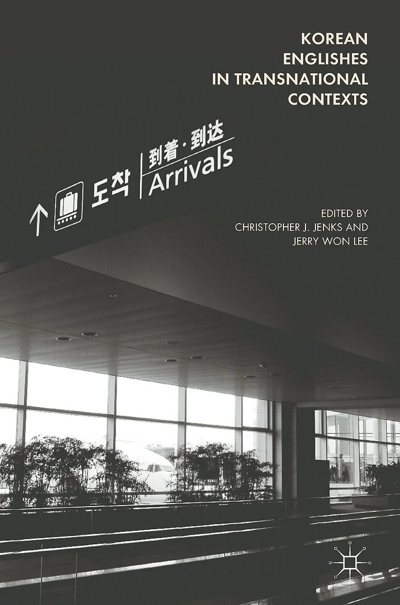 Korean Englishes Transnational Contexts