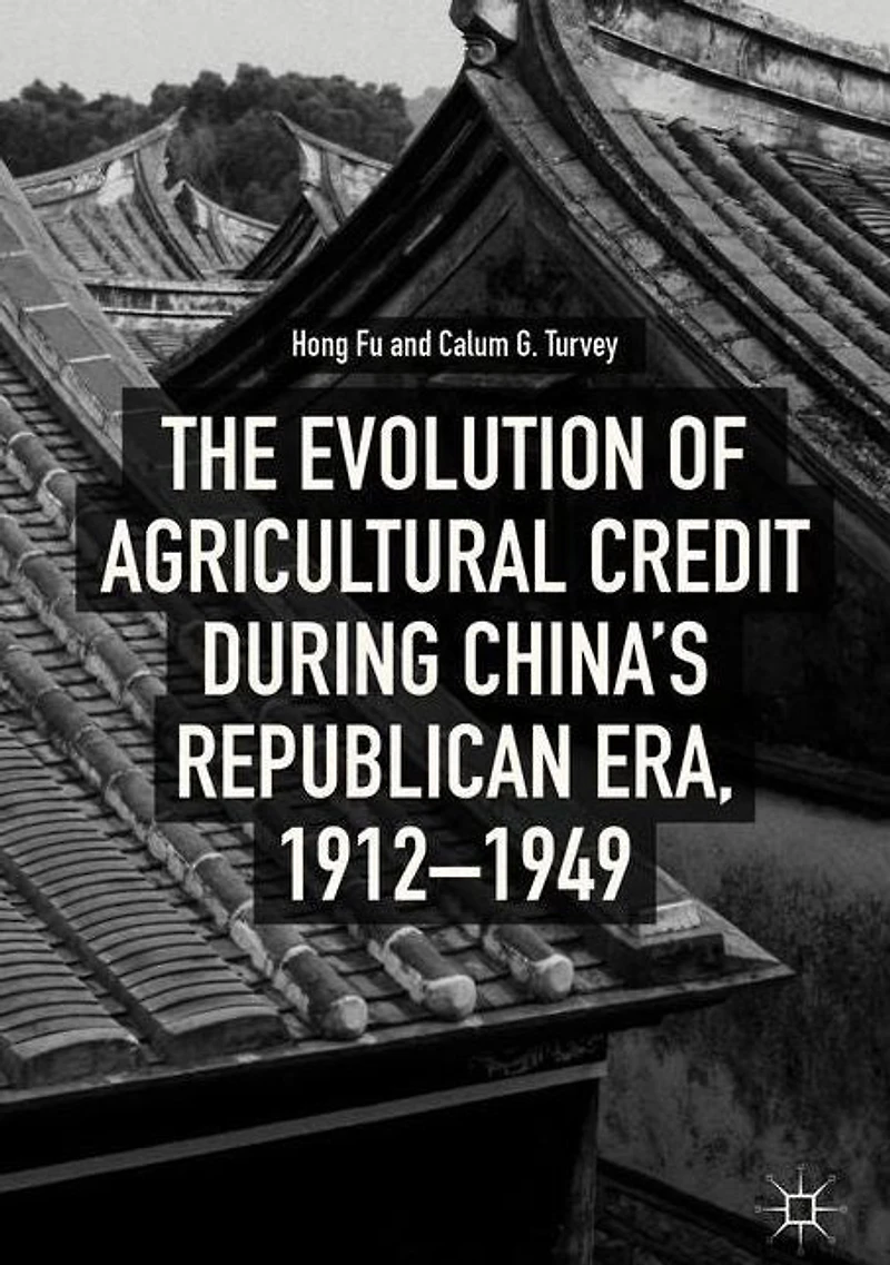 The Evolution of Agricultural Credit during China's Republican Era, 1912-1949