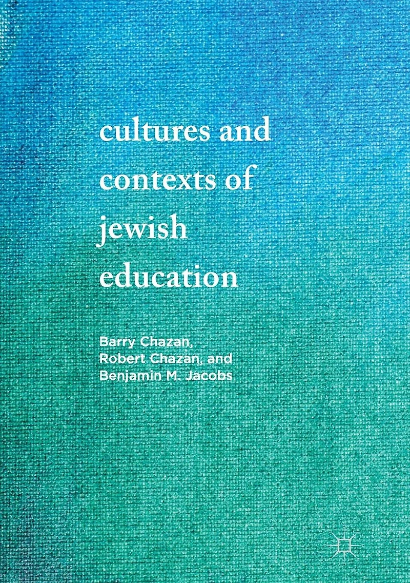 Cultures and Contexts of Jewish Education