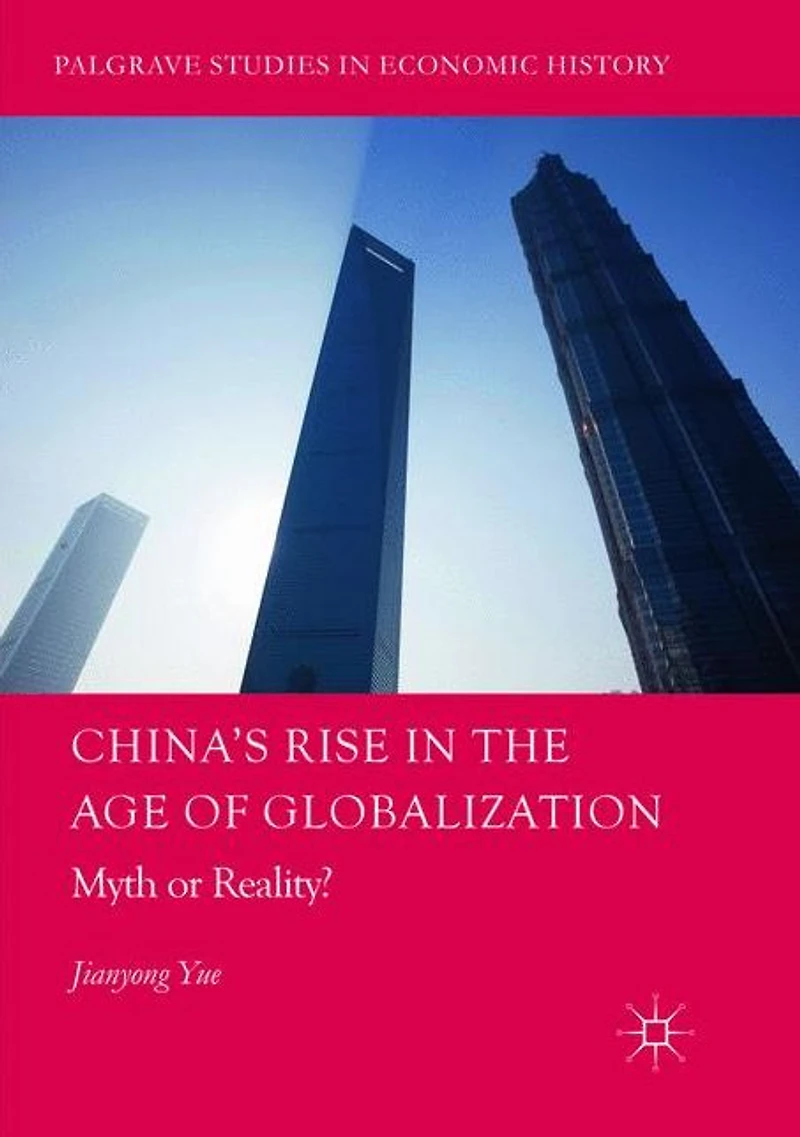 China's Rise the Age of Globalization: Myth or Reality?