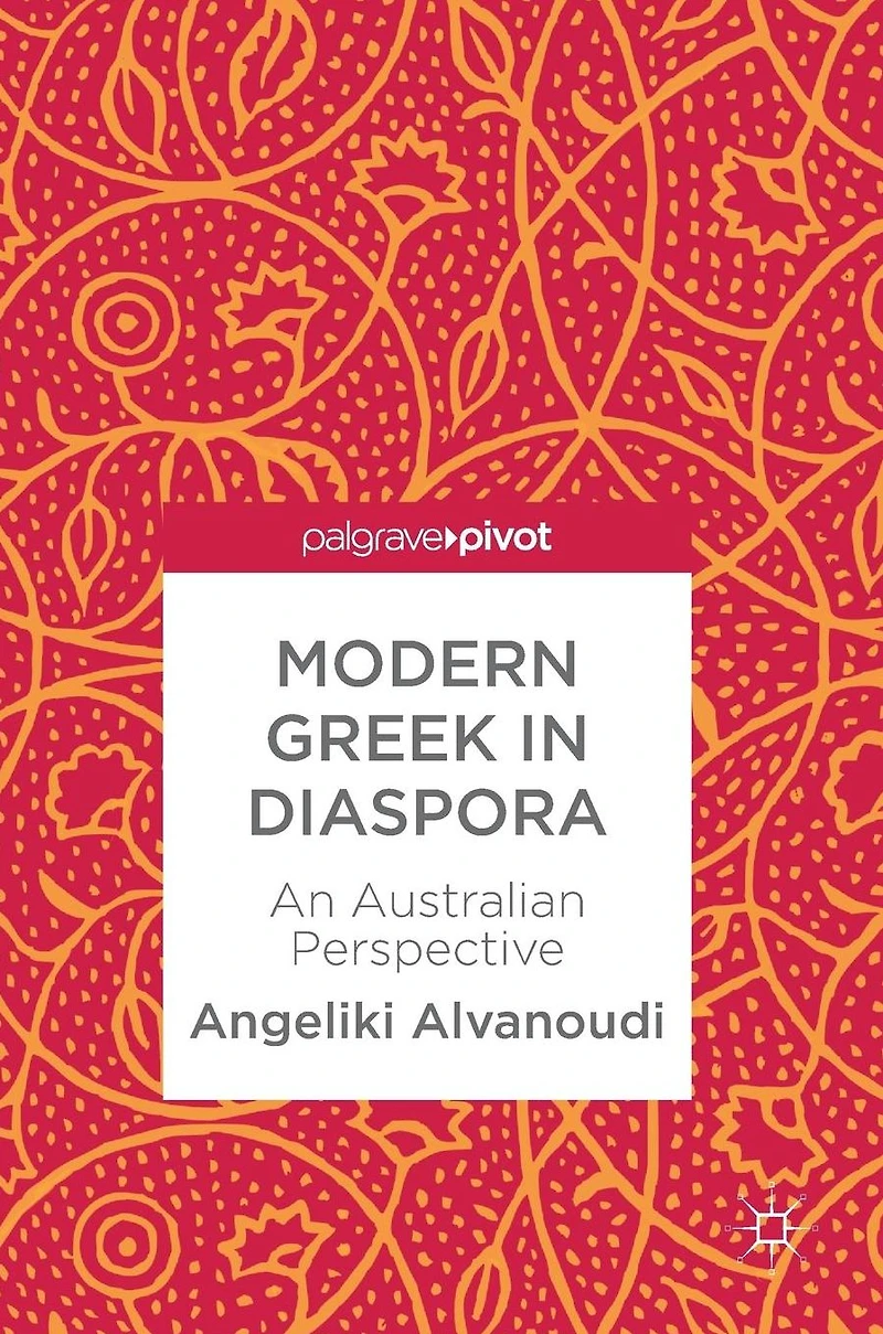 Modern Greek Diaspora: An Australian Perspective