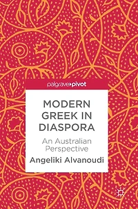 Modern Greek Diaspora: An Australian Perspective