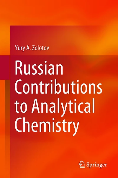 Russian Contributions to Analytical Chemistry